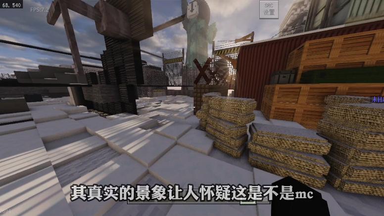 我的世界光影模组推荐免费缩略图