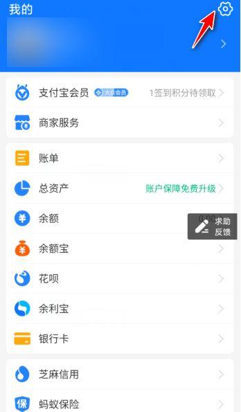 迅雷支付官网缩略图