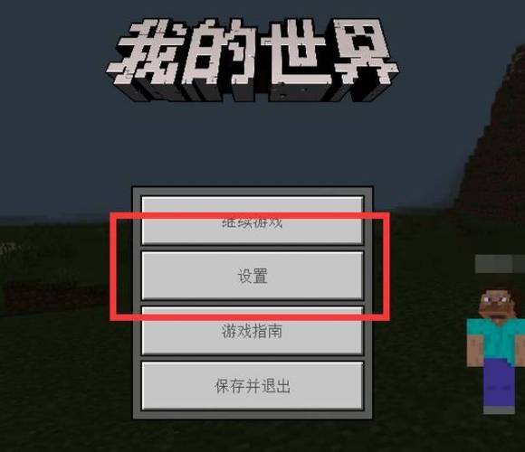 如何清除背包上的印子图标