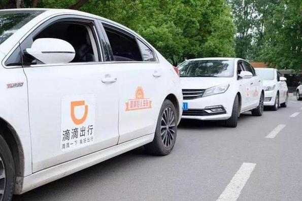 滴滴出租车版图标