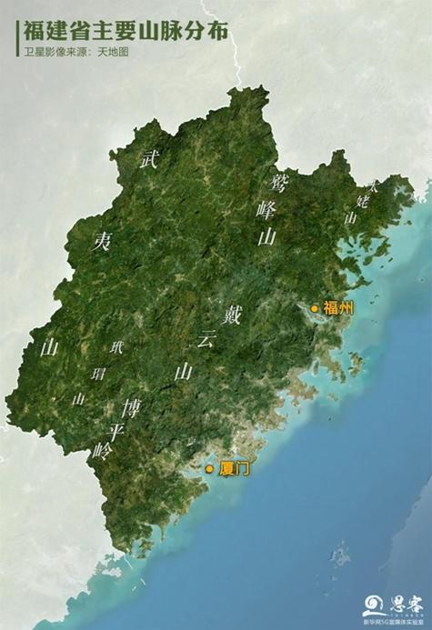 福建地形地貌特征缩略图