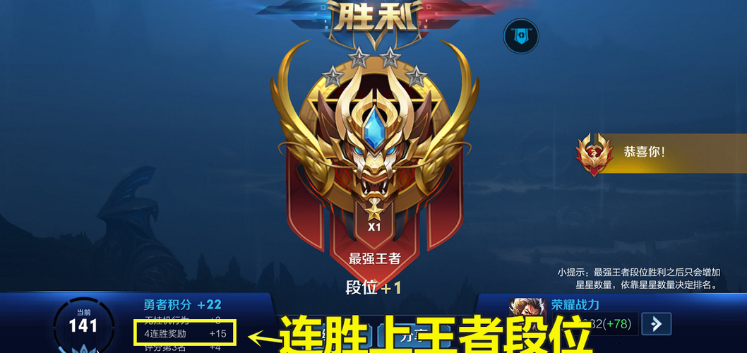 王者LV30很厉害了吗