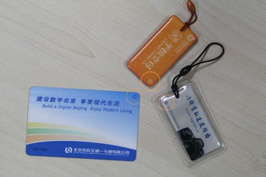 北京一卡通NFC图标