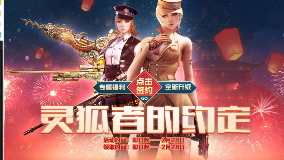 灵狐的约定为什么没有会员缩略图