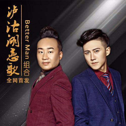 泸沽湖恋歌《玛达咪》缩略图