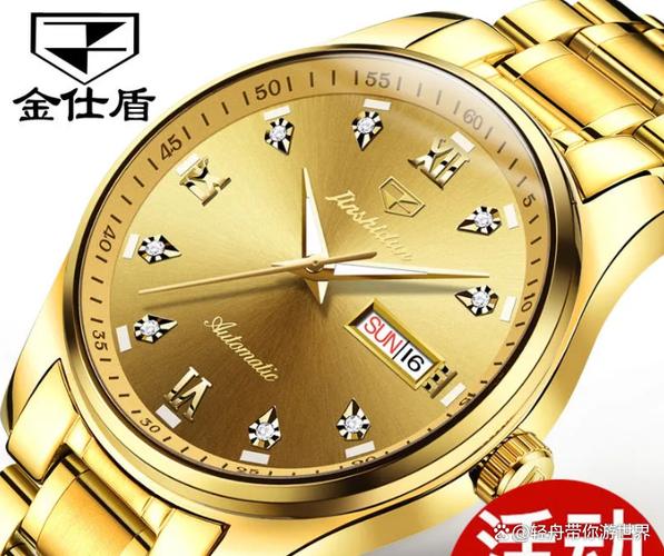 金仕盾手表是名牌吗