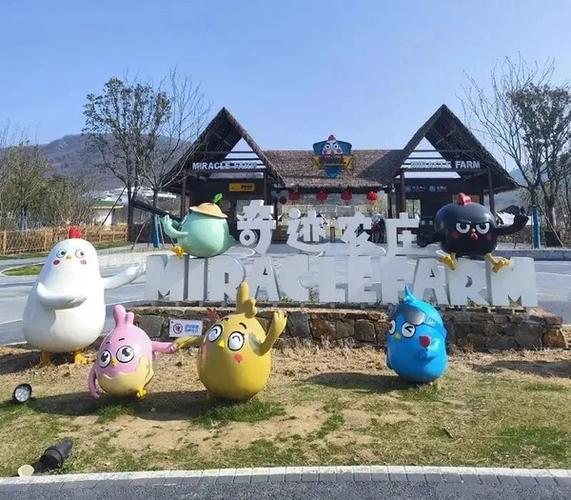 趣味农庄赚钱游戏截图