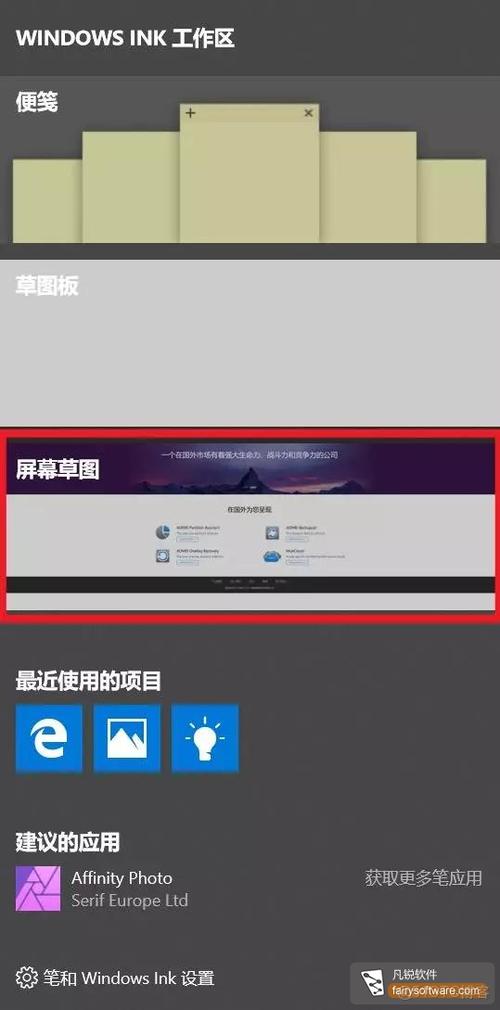开启bios隐藏选项