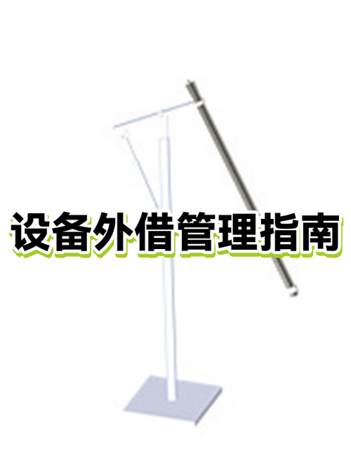 充电宝忘了归还怎么办缩略图