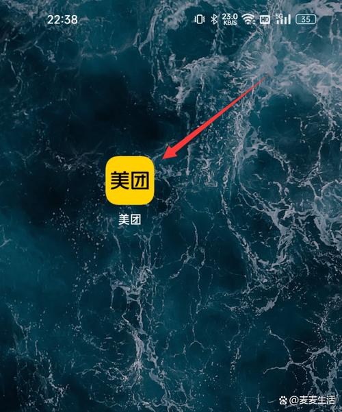 美团蜜蜂app官方下载安装缩略图