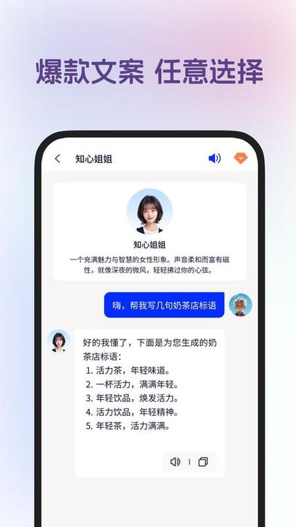可以打电话的ai聊天软件