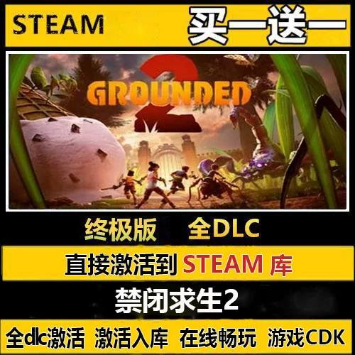 禁闭生存正版手机版下载缩略图