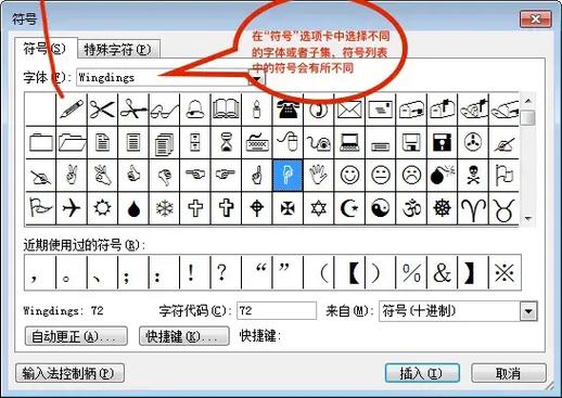 新的文档上打不了字