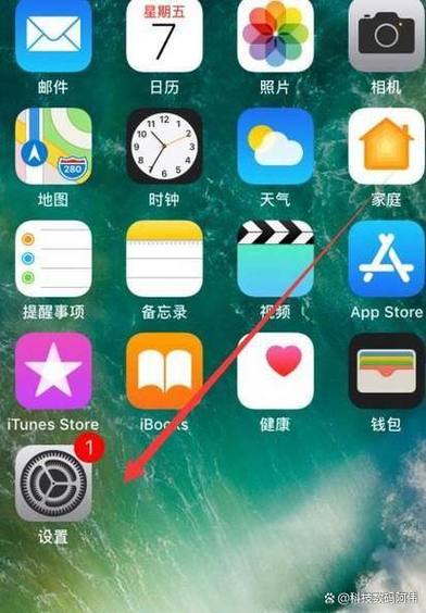 苹果怎么关闭听筒模式