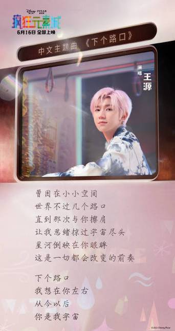 变得奇妙更难以言喻歌词是什么意思