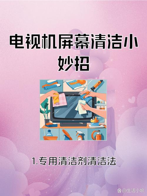 白醋擦电视正确方法缩略图