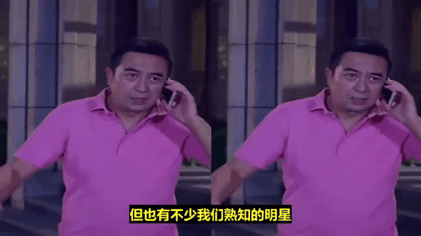 张嘉译走路叫什么步伐缩略图