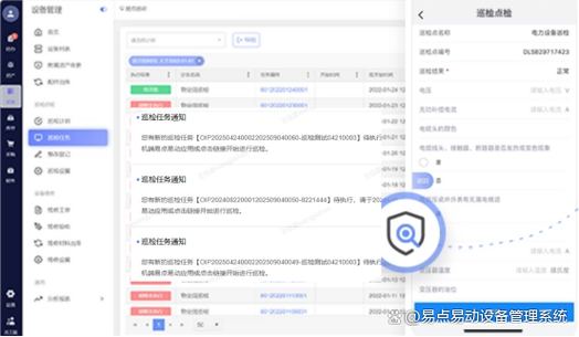 云安通与哪个软件兼容