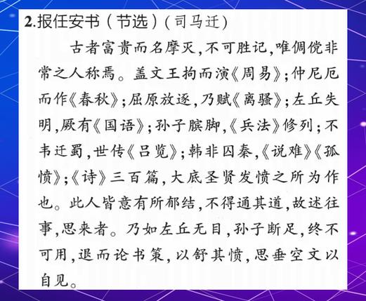 免费翻译文言文软件游戏截图