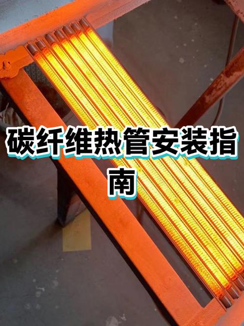 碳纤维后膜影响散热吗图标