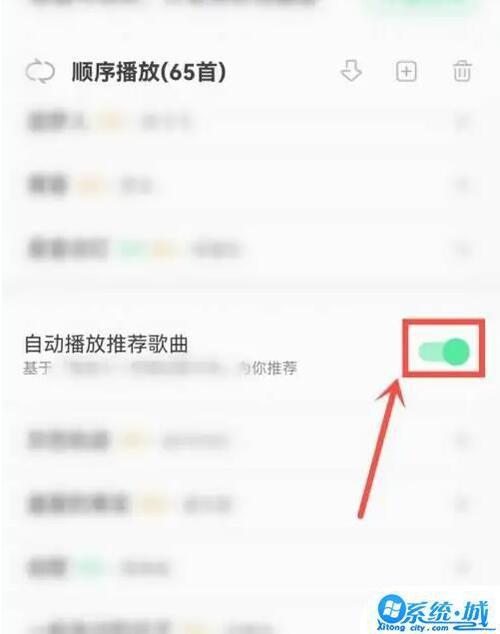 很抱歉qq音乐已停止运行怎么回事缩略图