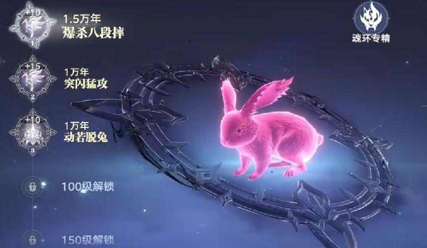 斗罗大陆猎魂世界怎么换武魂图标