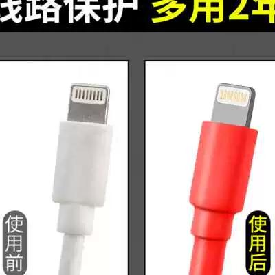 苹果耳机线破皮了怎样修复缩略图