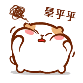 晕乎乎图片表情包缩略图