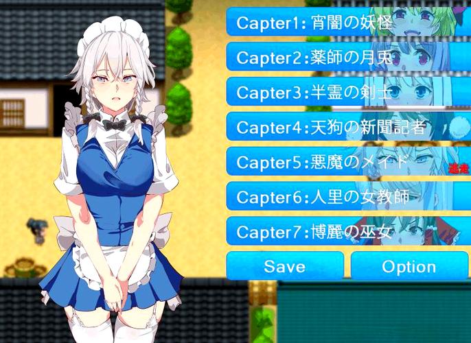 时间停止幻想乡漫画缩略图