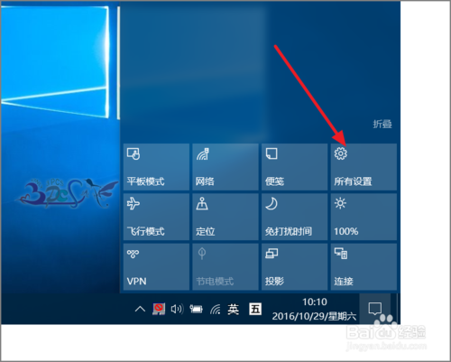 win10蓝牙找不到缩略图