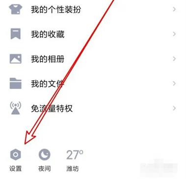 怎样缩小qq聊天窗口图标