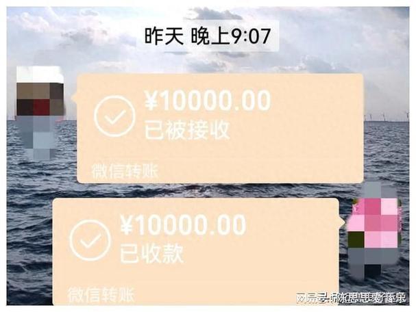 亲属卡能看到转账给谁吗图标