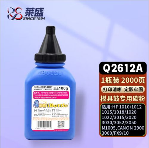 废碳粉瓶满怎么清理图标