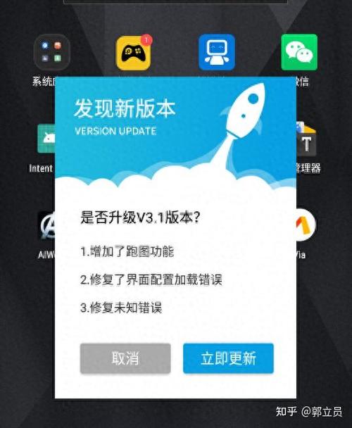 按键精灵电脑教程图标