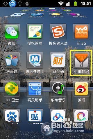 小米手机如何自定义主题缩略图