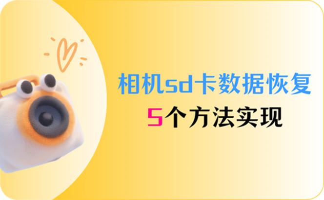 怎么读取手机外部存储卡