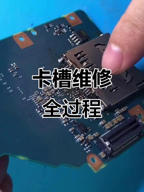 红米note8不读卡