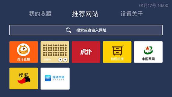 下载internet浏览器缩略图