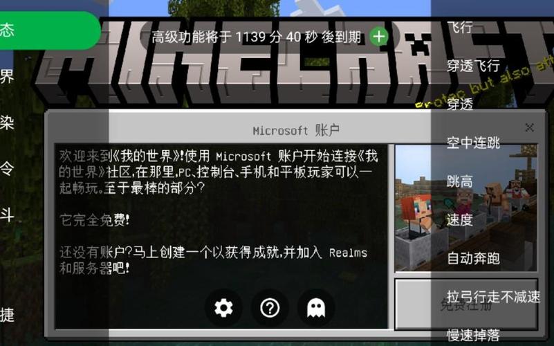 Toolbox无限加时版缩略图