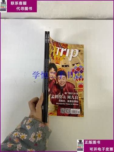 手机趣书网站缩略图