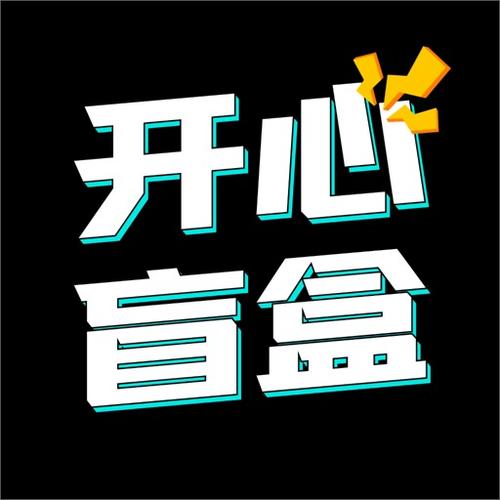 YY福袋图标