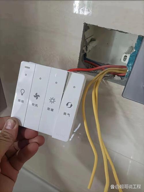 浴霸要放几根电线缩略图