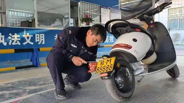 电动摩托车上牌缩略图