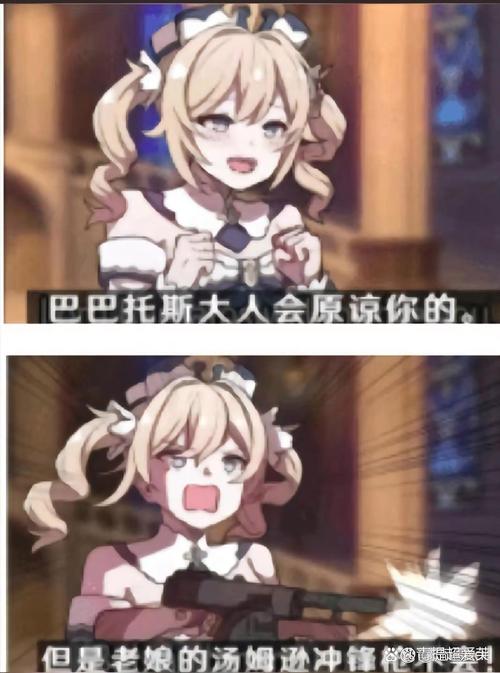 玩原神玩的梗图片表情缩略图