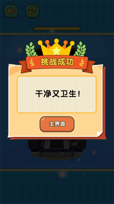 大话缘起怎么删除角色