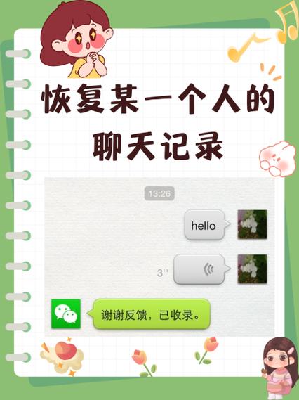 人说话手机回应功能