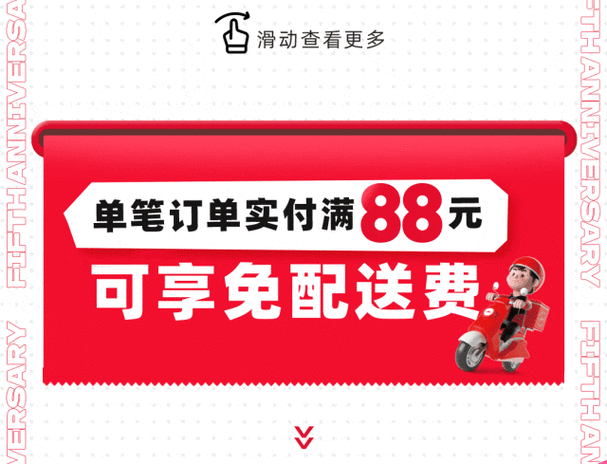 宅急送多少钱免配送费缩略图