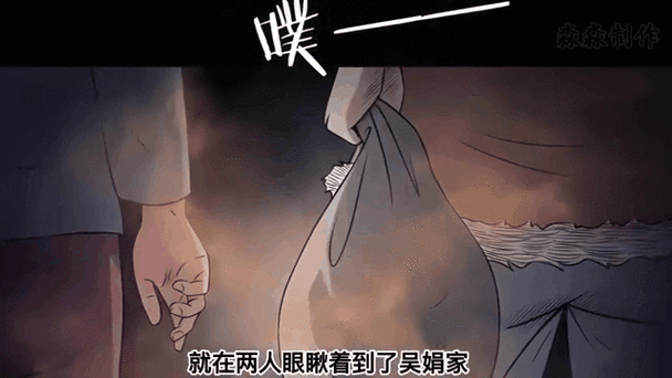 臭鼬娘skunkgirl官方正版缩略图
