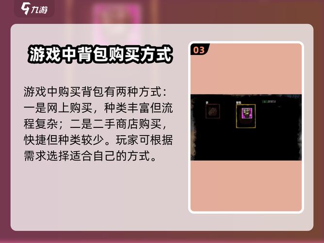 网吧模拟器怎么改中文游戏截图