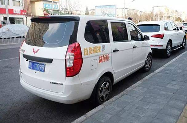 找货拉拉缩略图